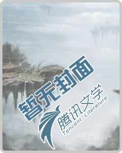 吻安，法医娇妻最新章节