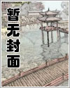 死神的恋爱笔记最新章节
