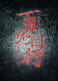 倾城绝宠：太子殿下太撩人最新章节