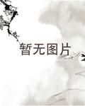 影视世界游记最新章节